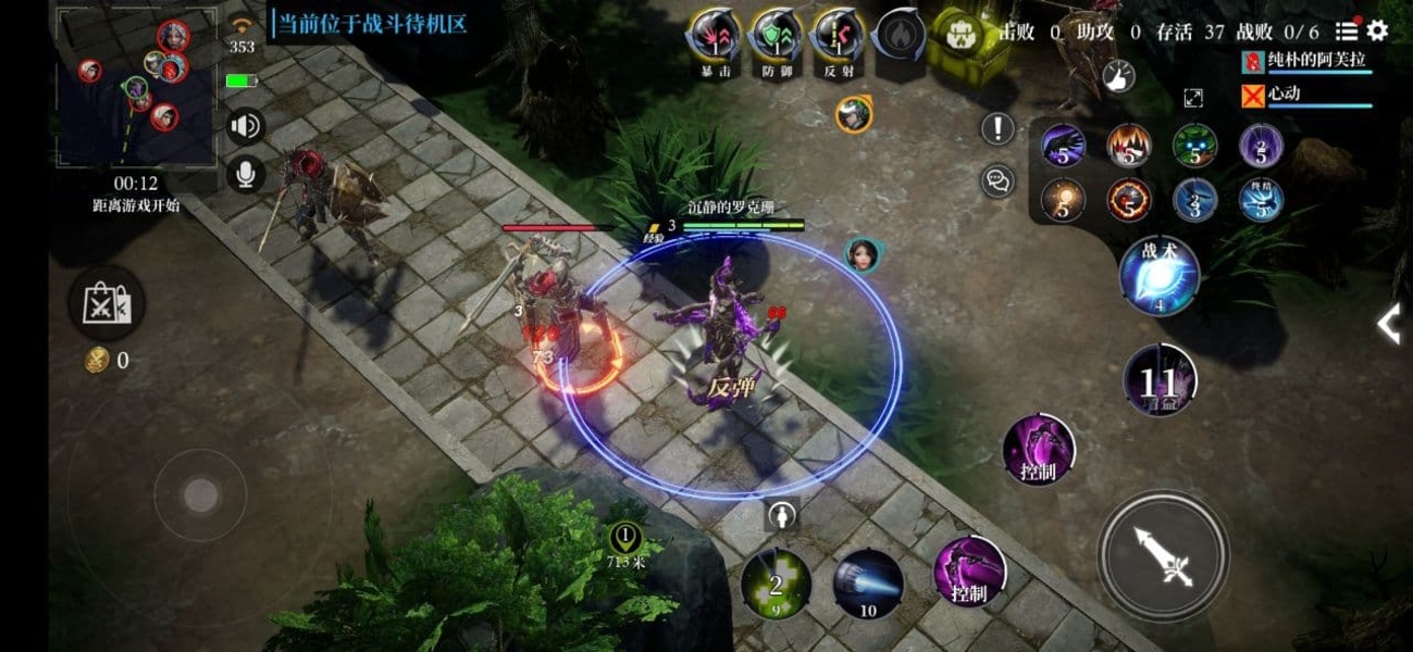 Heroes of the Multiverse - Preview 10