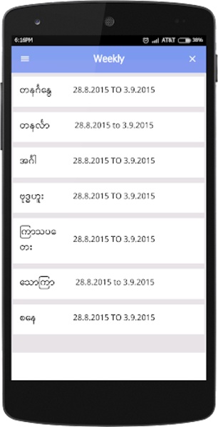 Myanmar Zodiac - Preview 3