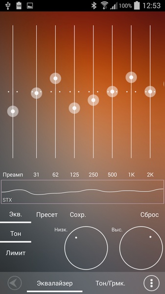 Poweramp Sphere - Preview 3