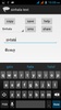 sinhala keyboard screenshot 3