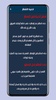 شهر رمضان المبارك 2024 screenshot 3