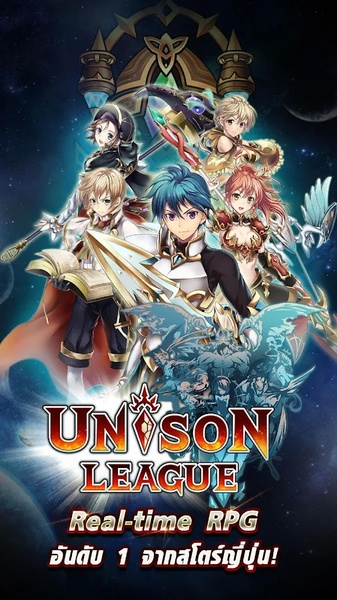 UNISON - Preview 12