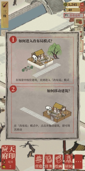 Canal Towns - Preview 3
