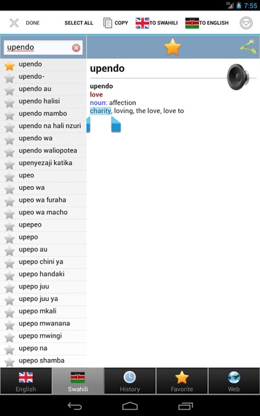 Swahili best dict - Preview 2