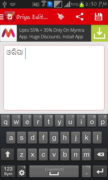 Oriya Pride Editor - Preview 1