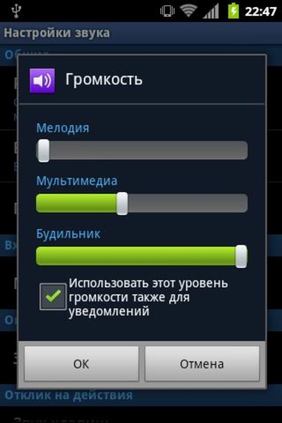 TouchWizz 5 - Preview 3
