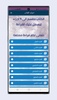 كتاب انت تستطيع YOU CAN screenshot 4