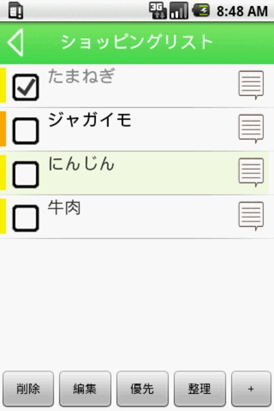 Ms ToDo Free - Preview 1