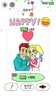 DrawHappyWorld screenshot 4