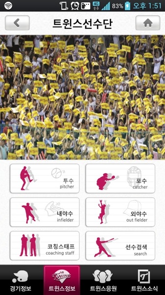 LGTwins - Preview 1