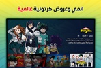 Spacetoon go screenshot 8