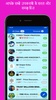 Video Messenger - Free Chat screenshot 7