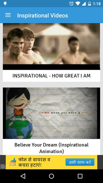 Inspirational Videos - Preview 4