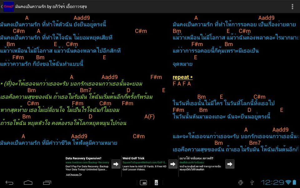PG Songbook - Preview 6