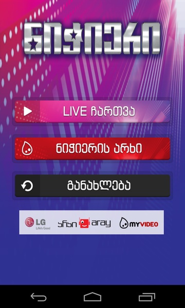 Myvideo Nichieri Online - Preview 2