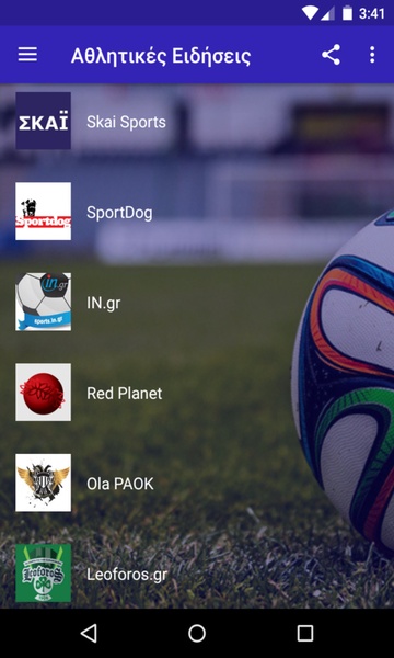 Greece Sports Channel - Preview 4