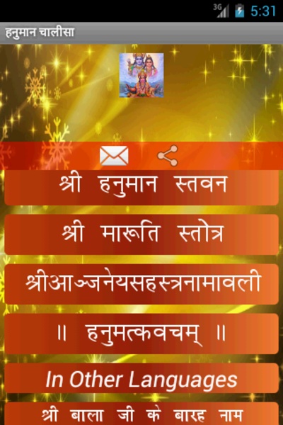 Hanuman - Preview 3
