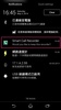 來電通話錄音 screenshot 3