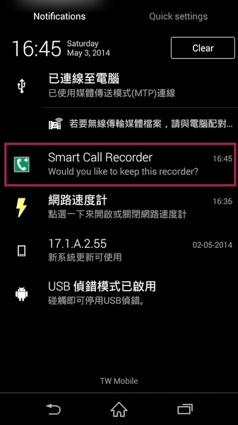 Smart Call Recorder - Preview 3