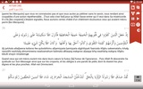 Time 4 Dhikr screenshot 13