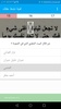 لعبة نشط عقلك screenshot 6