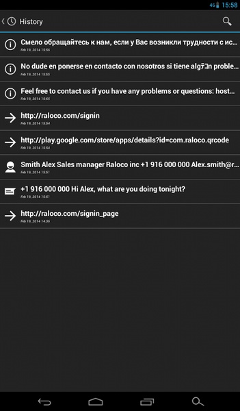 Raloco QR Scan - Preview 3