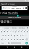 Spanish to Korean Translator screenshot 3