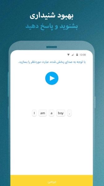 LEARNit - Preview 2