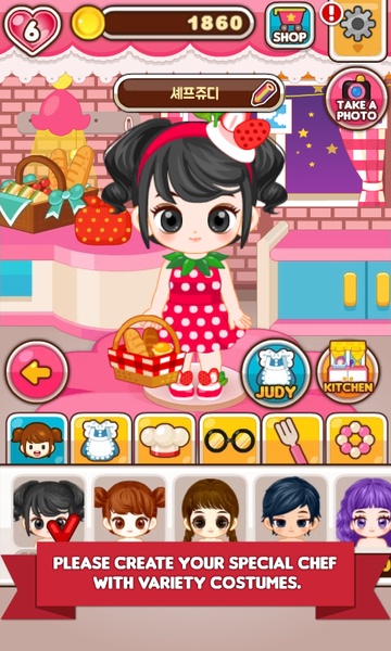 CJ Lunch Maker - Preview 1