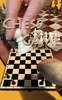 Chess Game screenshot 2