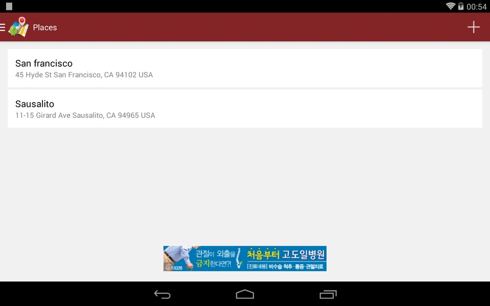 MyDirections - Preview 9