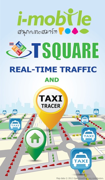 i-mobile TSquare - Preview 4