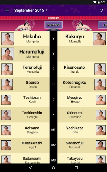 Grand Sumo - Preview 10