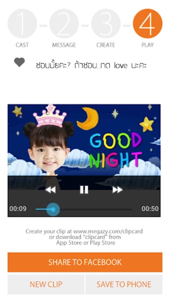 Clipcard - Preview 8