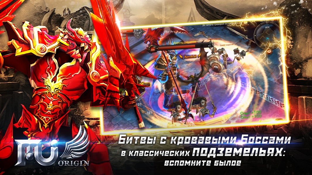 MU Origin-RU - Preview 7
