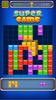 Legendary Block Puzzle screenshot 3