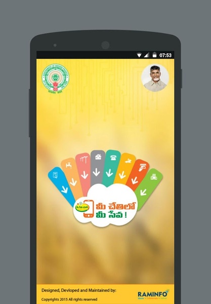 Mobile Meeseva - Preview 8