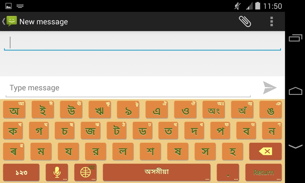 Arc Keyboard - Preview 11