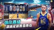 NBA大師 Mobile screenshot 7