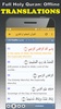 Mohamed Mohaisany Offline Quran MP3 & Read screenshot 5