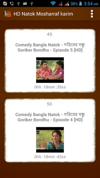 HD Natok Mosharraf karim - Preview 7