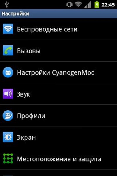 TouchWizz 5 - Preview 4