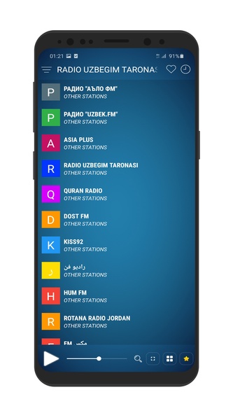 Radio Uzbekistan - Preview 4