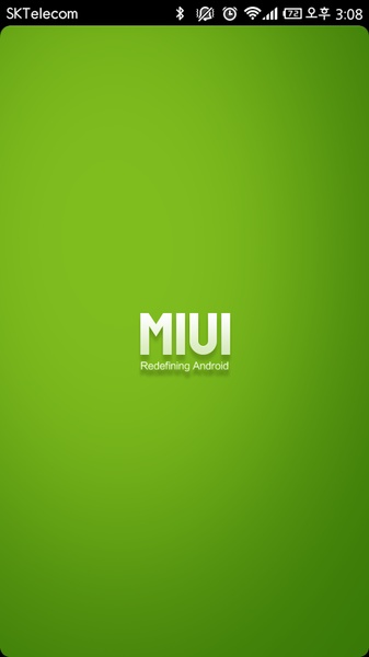 MIUI v5 kakaotalk theme - Preview 6