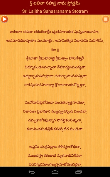 Telugu Devotional - Preview 1