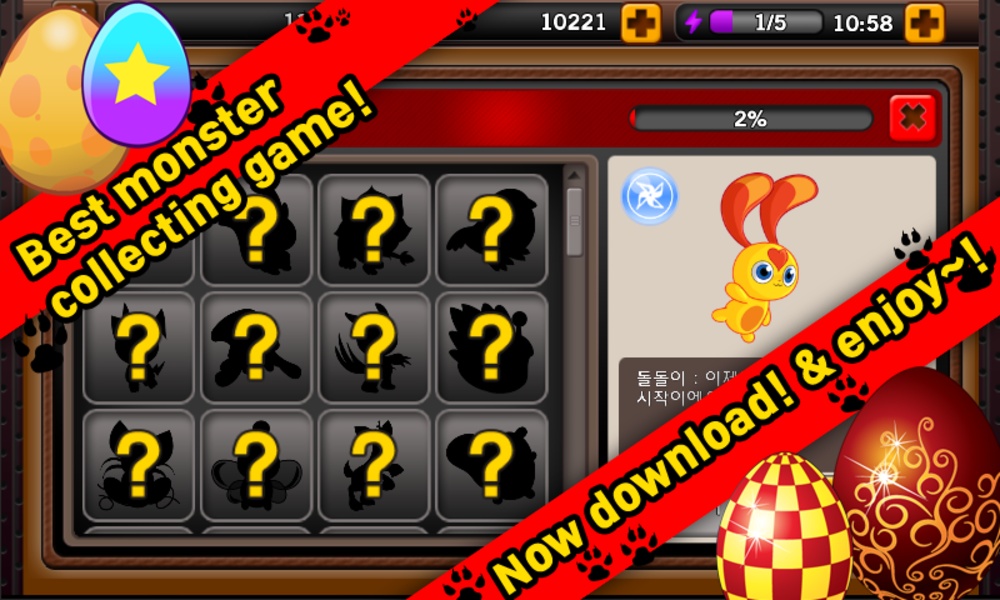 TAMON Dungeon - Preview 1