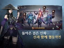 귀신과 함께 screenshot 6
