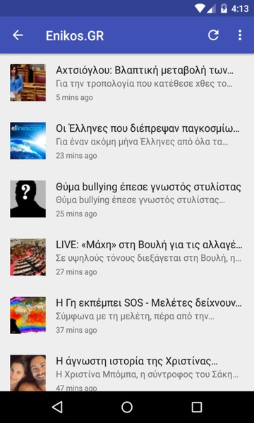 News From Hellas - Preview 2