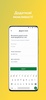 PolisUA screenshot 1