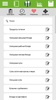 Стол 9 диета при диабете screenshot 6